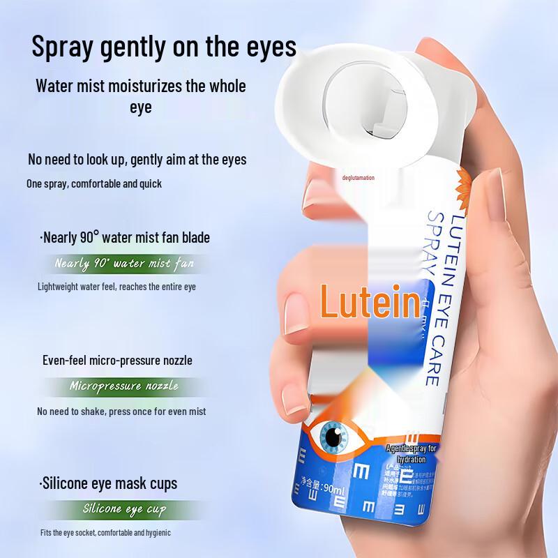 Kweihua Eye Care Series