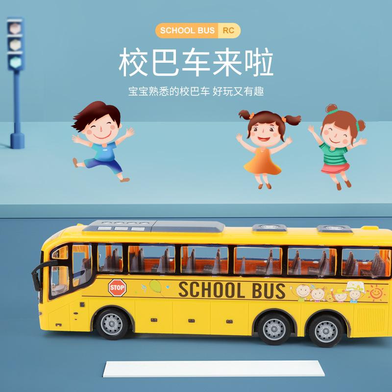 Children'S Remote Control Bus, Simulated Bus School Bus Model, Electric Light Travel Bus Toy Car