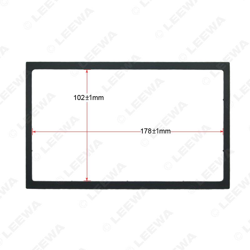 Audio-Visual Modification Frame Panel for Skoda/Seat Models: Fabia, Octavia, Superb, Ibiza, Arosa