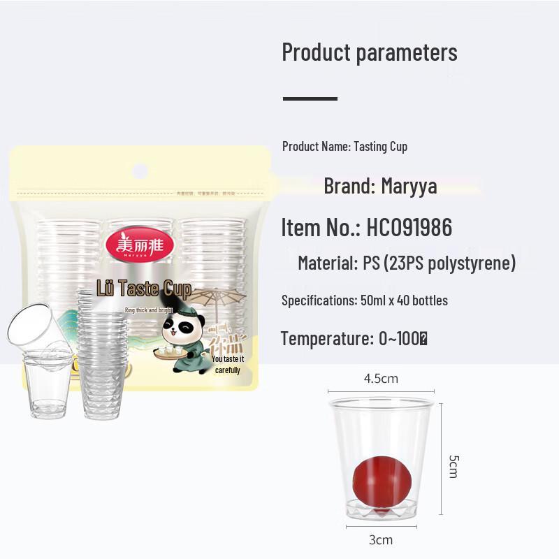Meiliya Thickened Disposable Plastic Cups