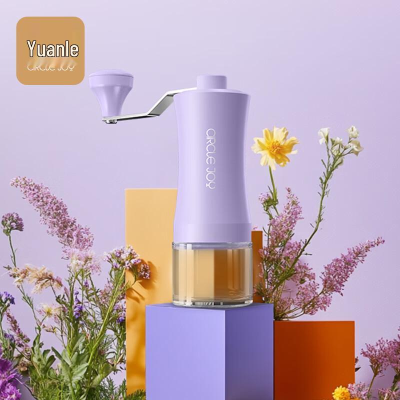 Circle Joy Portable Manual Coffee Grinder