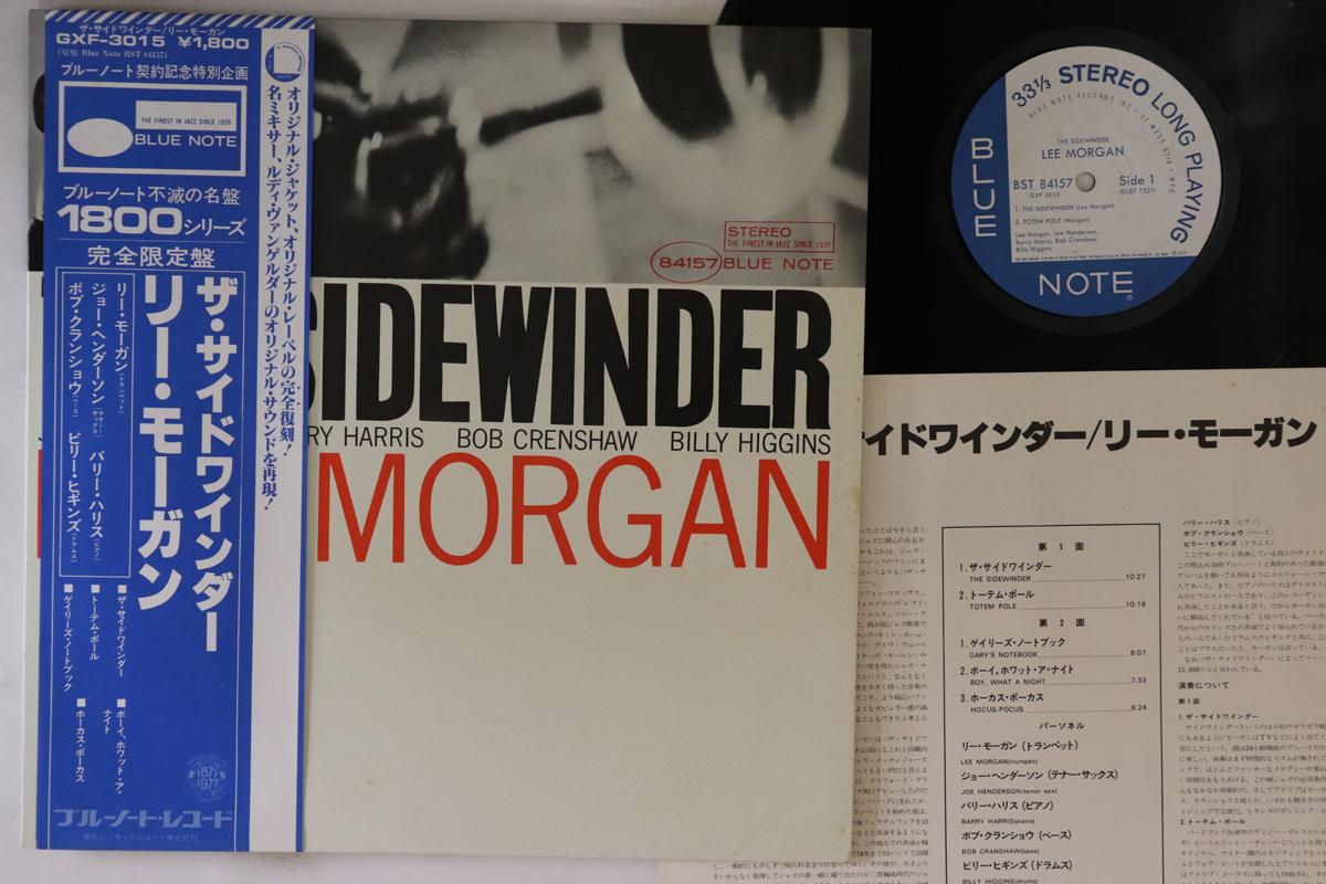 

LP Record LEE MORGAN - Sidewinder GXF3015,BST8415 BLUE NOTE 1977 Japan Obi Jazz Used
