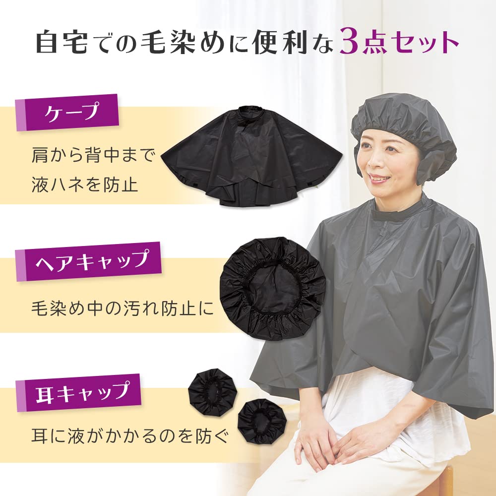 Aimedia Haircut Cape for Home Use Hair Dye Cape Included Cutting Cloth for Haircuts Hair Dye Adults Children Haircut Hair Apron + Self-cut