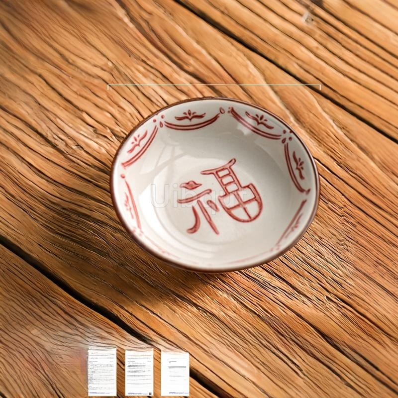 Ceramic Seasoning Small Dish Japanese Willow Porcelain Pepper Taste Dish Round Small Plate Dipping Saucer Dish Kitchen Tableware