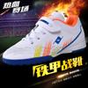 PLUS Messi C Luo High-top Football Shoes Ag Long Nails Tf Broken Nails Elementary School Children Artificial Grass Training