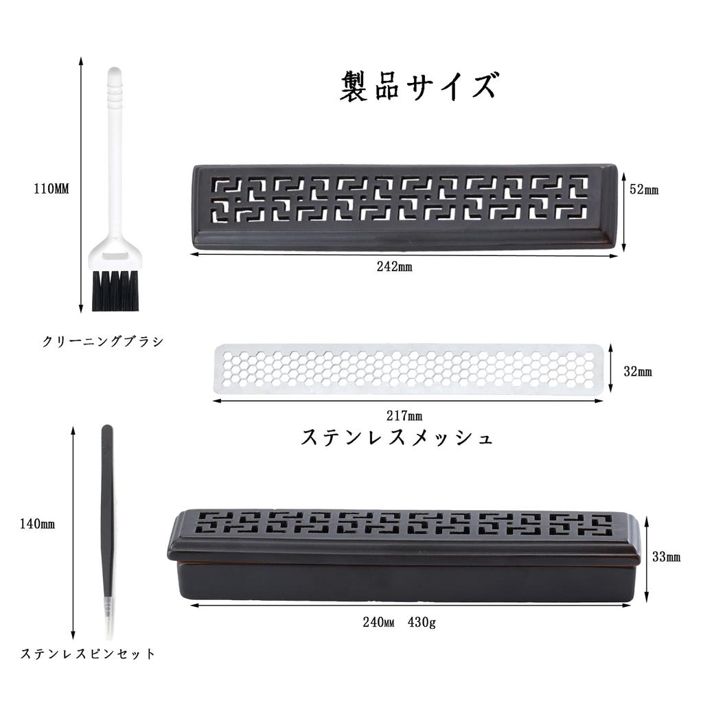 CEREMONY Incense Safe Incense Box with Ash Catcher for for and Room Decor Holder, Horizontal, - Coffin-Style Sticks, Meditation, Yoga, Spa, (Brown)