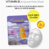 [esfolio] Vitamin Mask Pack 4 Types *10 sheet