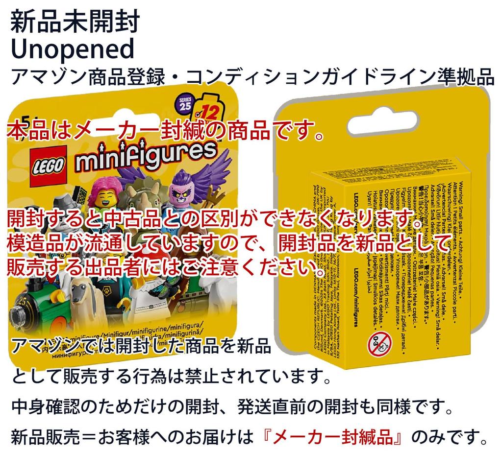 LEGO Minifigure Series 25 Triceratops Guy | Triceratops Costume Fan [71045-8]