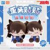 Anime Detective Conan Tilting Your Head To Sleep  Figures Collectible Model Dolls Toys Kawaii Cartoon Birthday Gifts