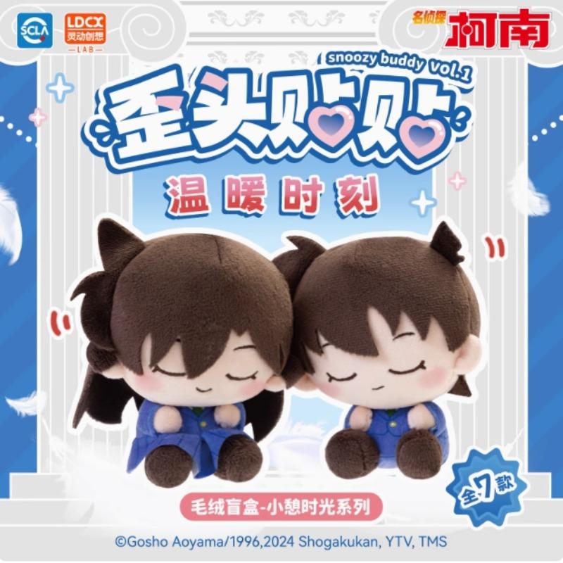 Anime Detective Conan Tilting Your Head To Sleep  Figures Collectible Model Dolls Toys Kawaii Cartoon Birthday Gifts