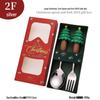 Cross-border Cute Cartoon Christmas Tree Cutlery Set: Spoon, Fork & Gift Box