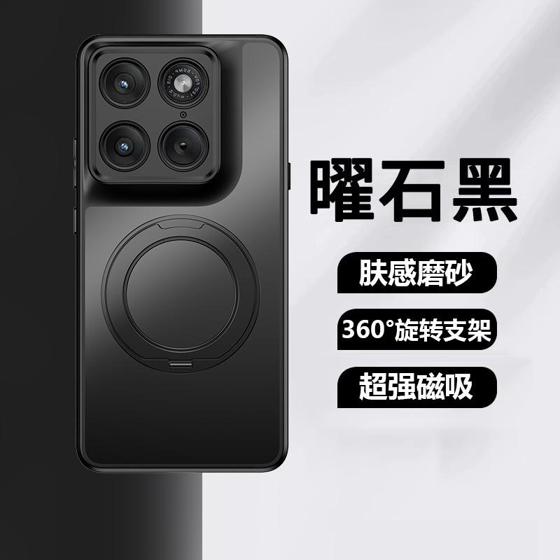 Applicable motox11air rotating bracket magnetic mobile phone case edge11ultra fog protective case Edge11s