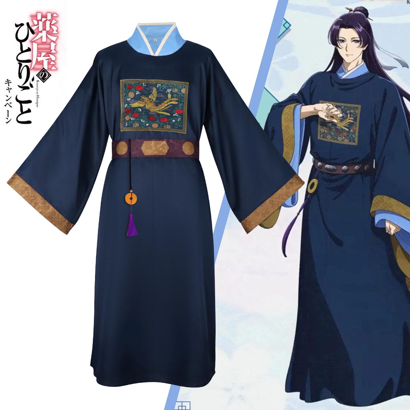 

The Apothecary Diaries Jinshi Dark Blue Official Anime Cosplay Uniform One size fits all