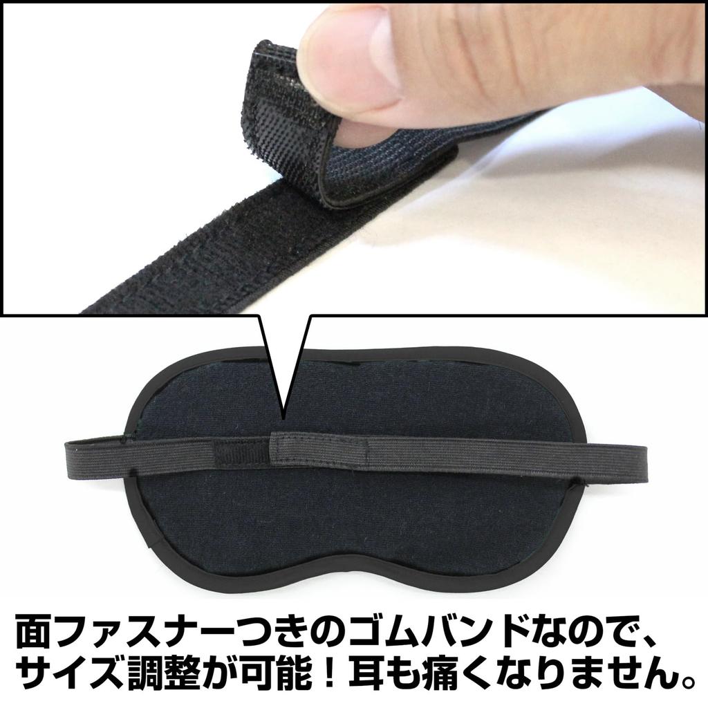 COSPA Agnes Tachyon Eye Mask Pretty Derby Official