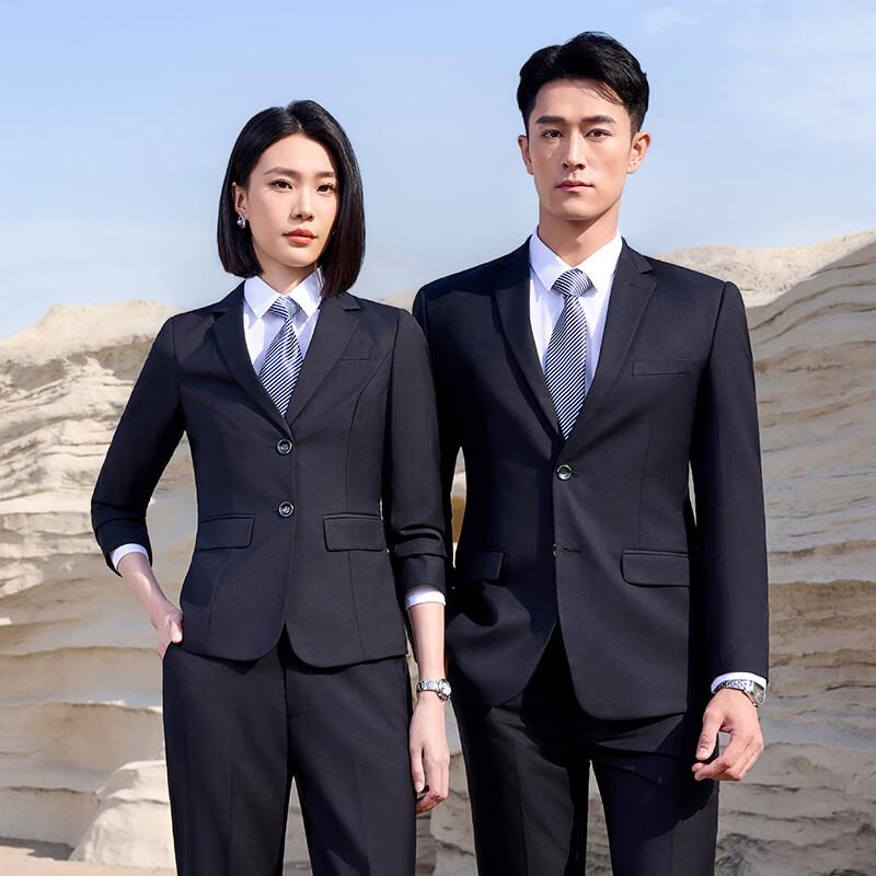 Unisex Professional Suit Set