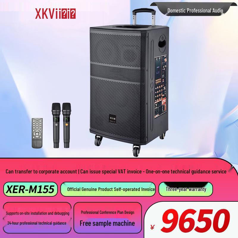 Xun Er Wei Professional Audio Systems (CN Version)