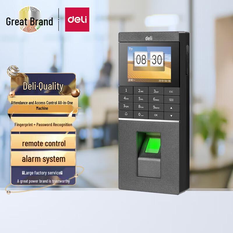 Deli 13752 Fingerprint Time Attendance Machine CN Plug (adapter Included)