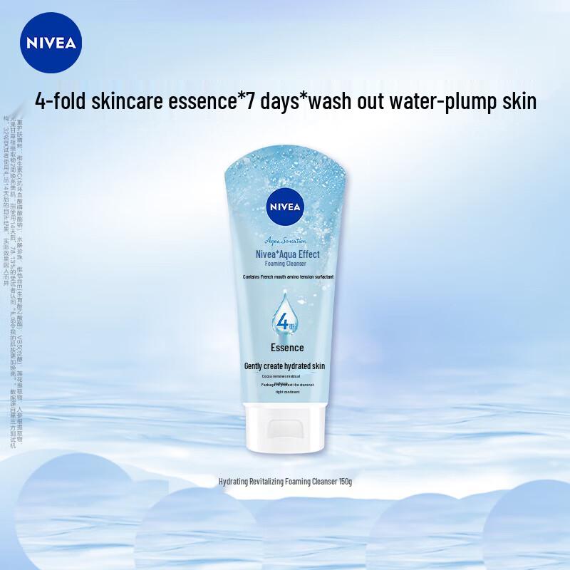 NIVEA Hydrating Foam Cleanser