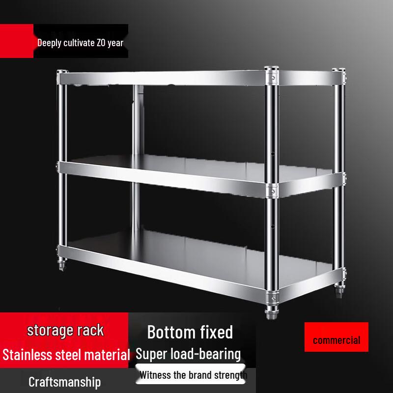 

Bieying Multi-functional 3-Tier Kitchen Storage Rack