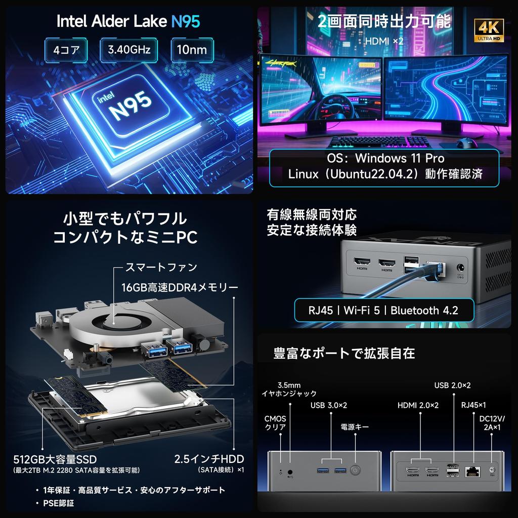 BMAX Intel N95 Mini Faster Than the 12th Generation Intel Mini Up To 16GB DDR4 512GB 2 USB 2 Display Gigabit Quiet Mini B4 PC, Low-Power, N97, PC,