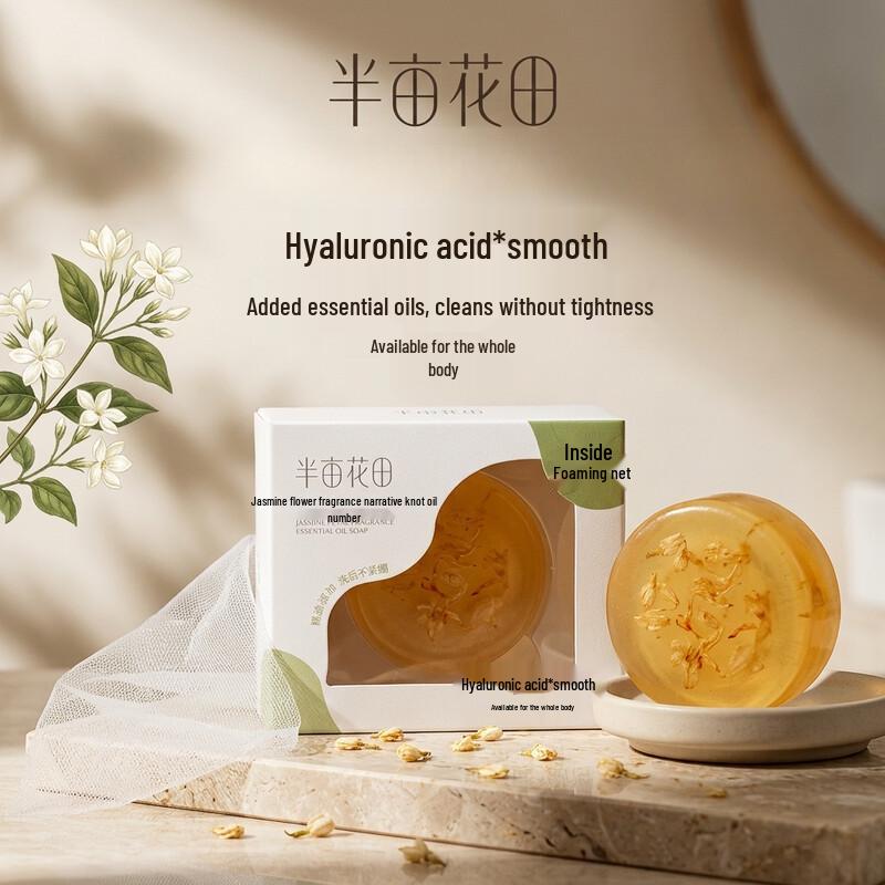 Ban Mu Hua Tian Flower Petal Essential Oil Soap