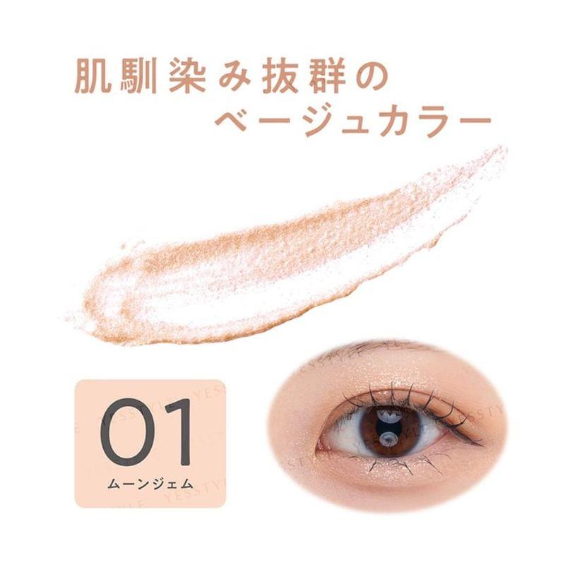 CEZANNE Single Shiny Eye Shadow