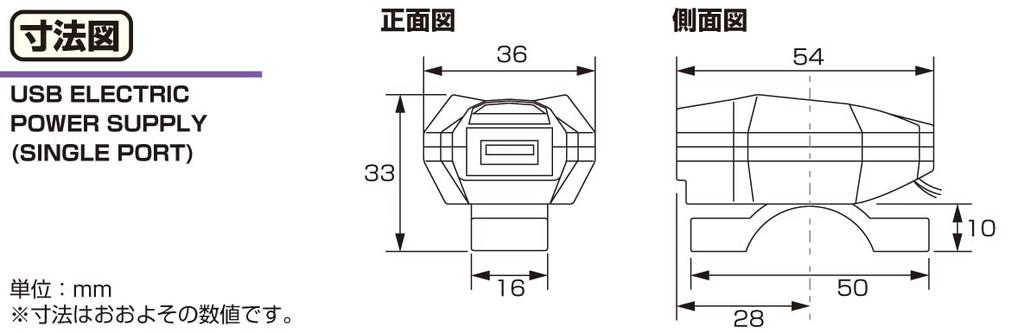 KITACO USB Power Supply for 12V Compatible with (Small Type) Vehicles, Monkey, Grom, etc. (Product Code 80-757-90010)