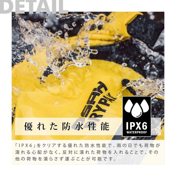 OSAH DRYPAK Tail Pack 25L Waterproof Bag (Yellow) 25L Capacity
