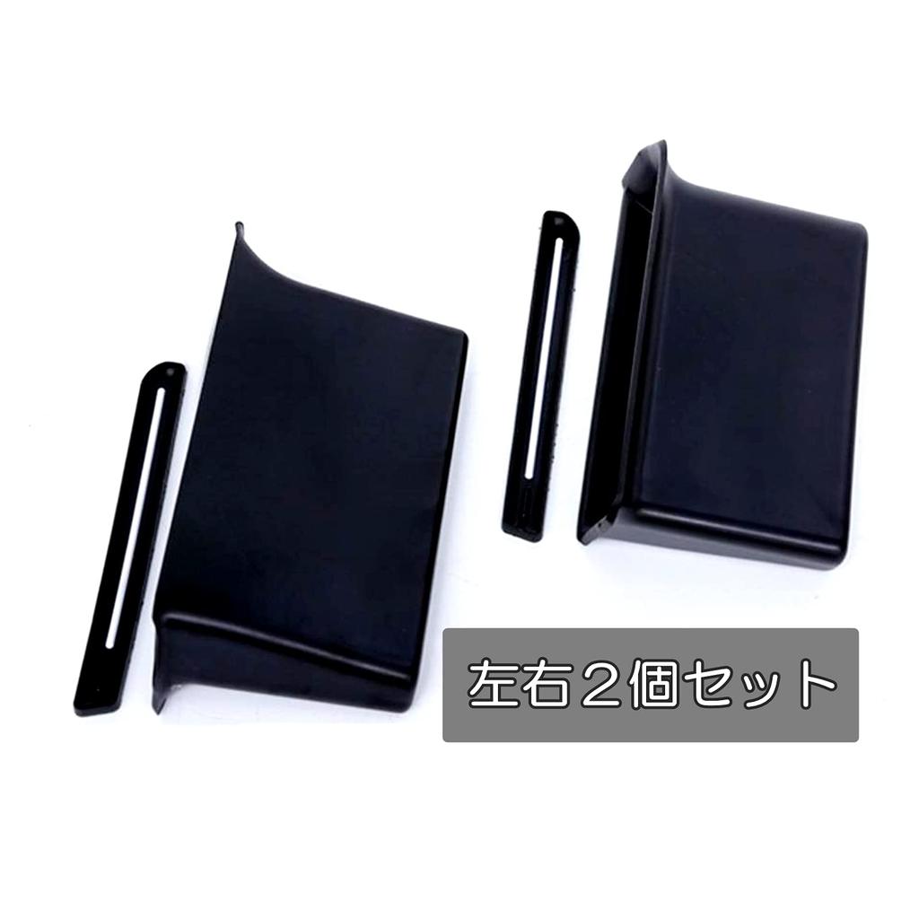 Door Handle Boxes for Suzuki Jimny of [SCGEHA] Pockets/Storage JB64W/JB74 (Set 2)