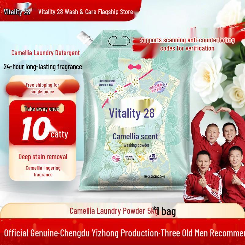 

Vitality 28 Camellia Laundry Powder 5kg - Stain Removal, Floral Scent, Family Pack, Long-lasting Fragrance