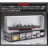 Fujimi Model 1/350 Ship NEXT Series No.1 Japanese Navy Destroyer Shimakaze (Final Form/1944) Pre-Colored Plastic Model 350 Ship NX-1