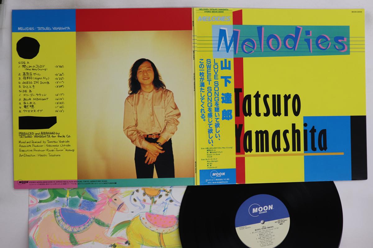 

LP Record TATSURO YAMASHITA - Melodies MOON28008 MOON 1983 Japan Obi Japanese Pop/Rock Used