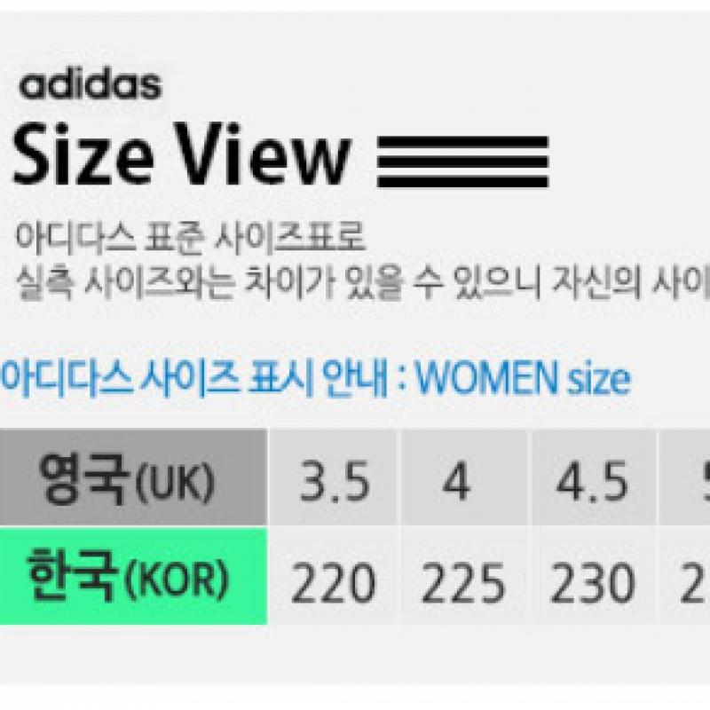 Adidas Dámské S Gazelle Indoor Ih5484