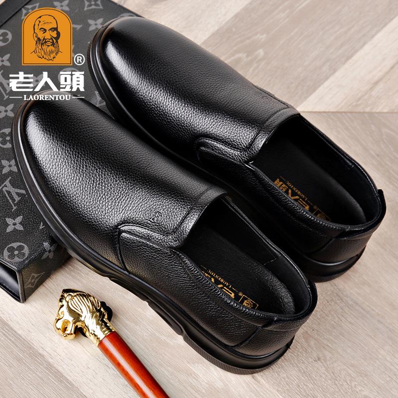 2025 old man's head men's business leather shoes, breathable leather foot shoes, first-layer cowhide dad shoes, gift money