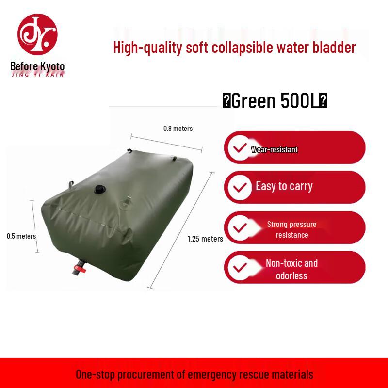 Portable Folding Water Storage Bladder 500L