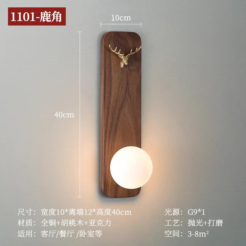 Vintage Walnut Solid Wood Grid Wall Lamp Wabi-sabi style Wall Sconce lights for Bedroom Bedside Living Dining Room