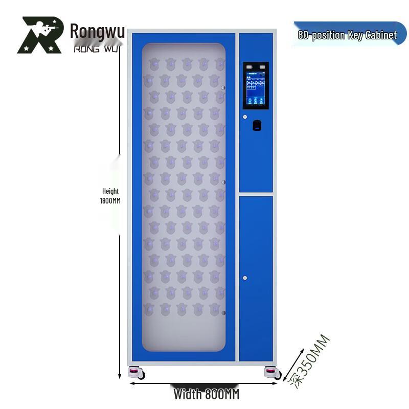 Rongwu Biometric Smart Key Management Cabinet