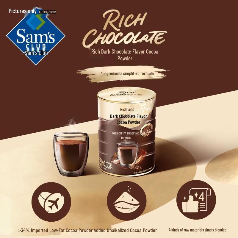 Xiangleyi Mountain Sam Dark Chocolate Cocoa Powder