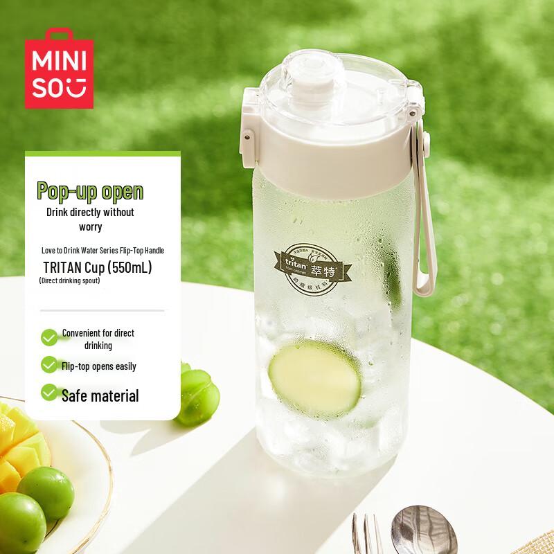 MINISO Hydration Series Tritan Water Bottle