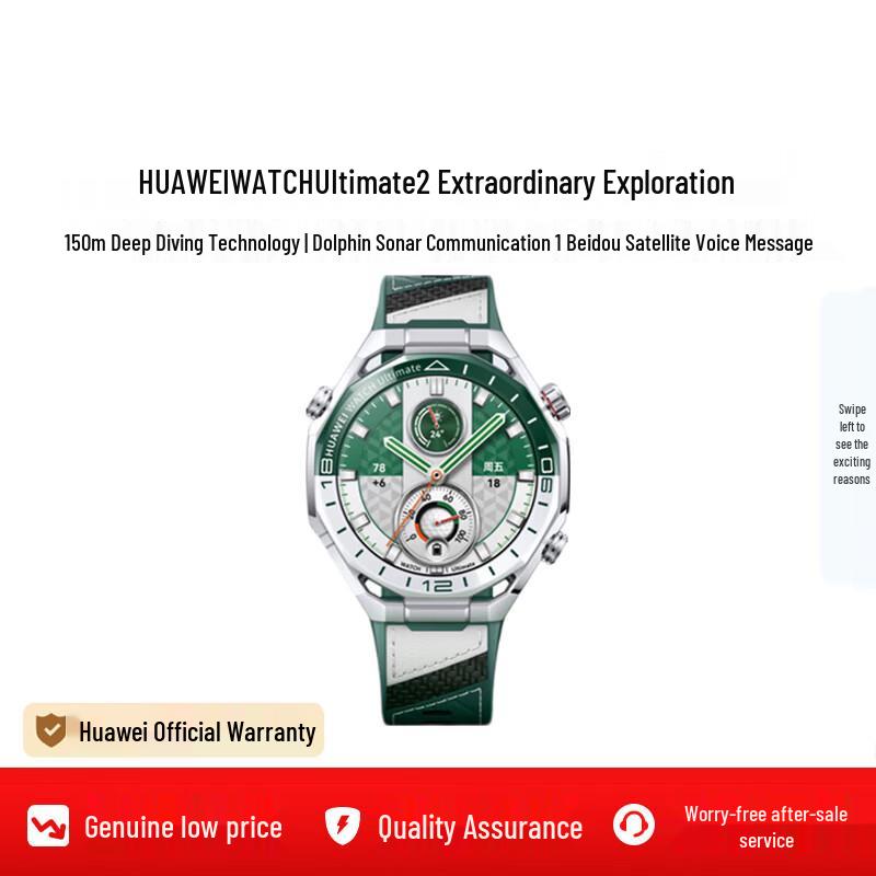HUAWEI WATCH Ultimate 2 Expedition Smartwatch (CN version)