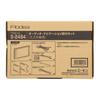 Amon AODEA Audio Navigation Installation Kit for Suzuki Vehicles S-2484