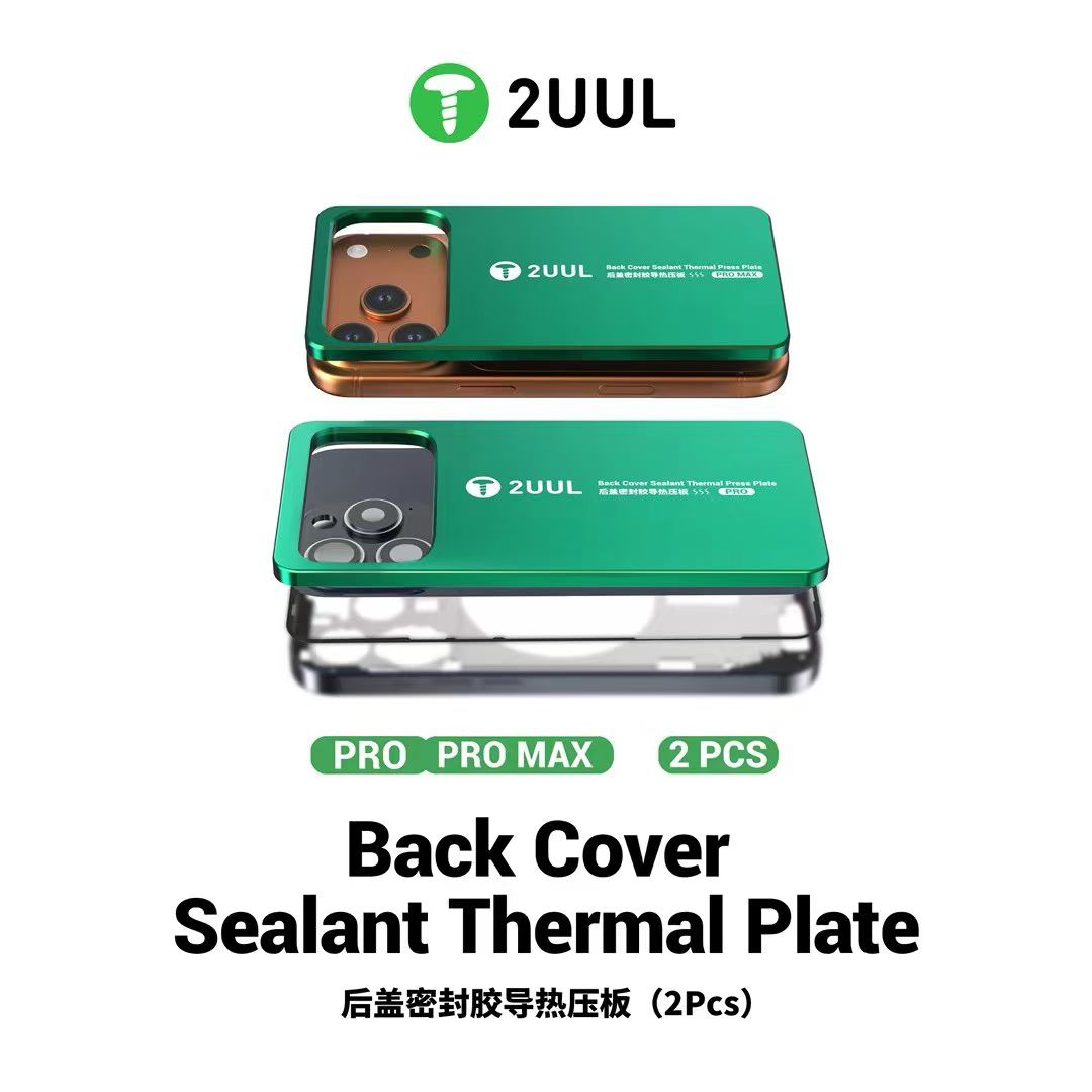 2UUL 12-15 Series Rear Cover Sealant Thermal Conductive Pressure Plate Heating and Pressurizing Fixing Plate красный