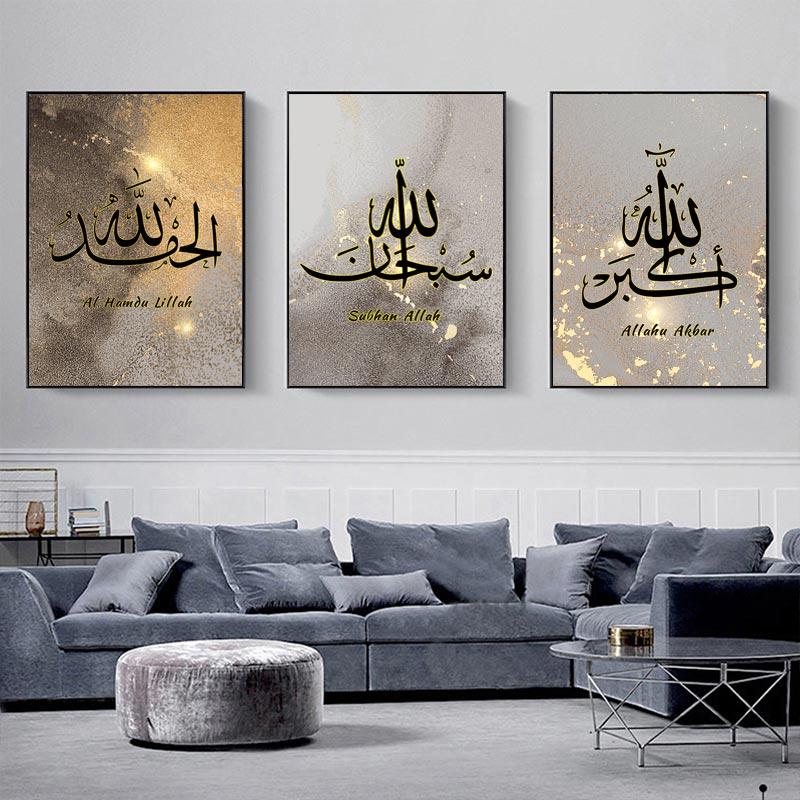 Islamic SubhanAllah Arabic Wall Art Canvas Paintings Muslim Calligraphy Print Poster Picture for Living Room Home Decoration