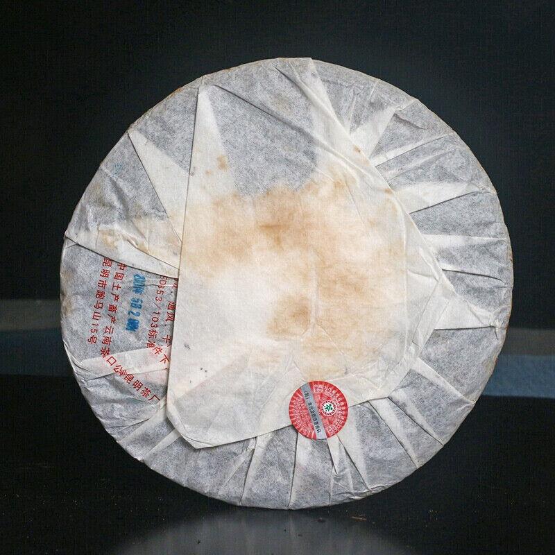 CHINATEA Kunming Tea Factory CNNP 7121 Pu'er Tea Cake 2007 357g Raw Pu-erh Puer