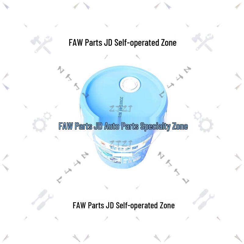 FAW Jiefang Engine Coolant & Antifreeze