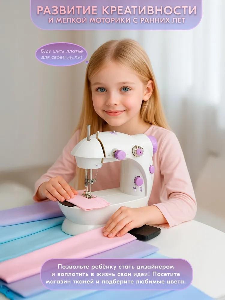 Electric Sewing Machine With Light And Thread Cutter, Household Multi-function Sewing Machine