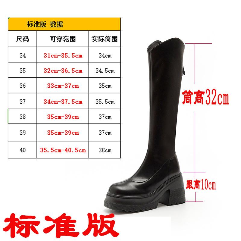 

High-heeled boots for women, new small height-increasing boots in autumn, thick-soled thick-heeled high-heeled knight boots. 34