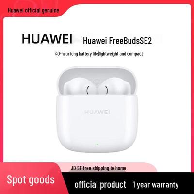 Huawei FreeBuds SE 2 Bluetooth Wireless Earbuds