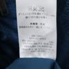 Patagonia Mountain Parka M Navy Mesh Lining Outdoor STY31673FA14 Men's Used
