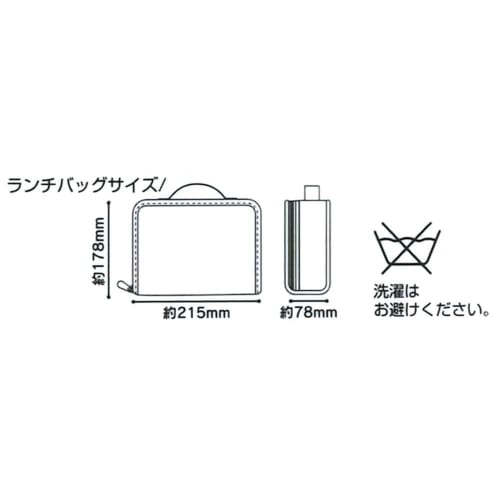 Skater Lunch Box for Men, 870ml, Includes Cooling Bag and Ice Pack, Made In Japan, Modern Plus KCPO5TDX, Black